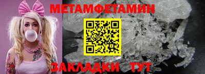 мяу мяу мука Изобильный