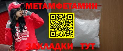 мяу мяу мука Изобильный