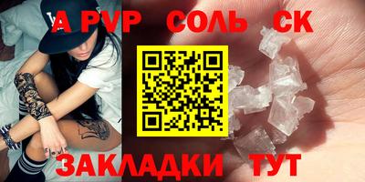 мефедрон Ипатово