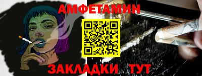 кокаин премиум Бузулук