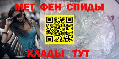 мефедрон Ипатово