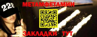 Альфа ПВП Ирбит