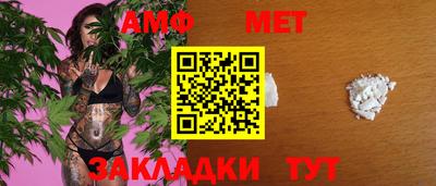 Альфа ПВП Ирбит