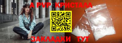 а пвп мука Бугуруслан