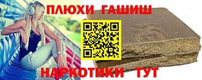 гашиш Будённовск