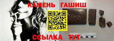 мефедрон Ипатово