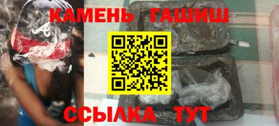 мефедрон Ипатово