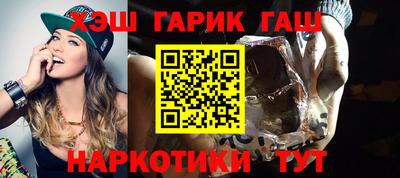 гашиш Будённовск