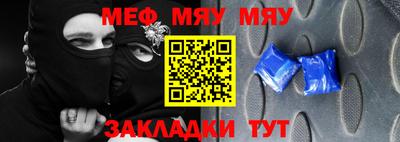 мефедрон Ипатово