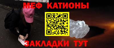 а пвп мука Бугуруслан