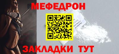 а пвп мука Бугуруслан