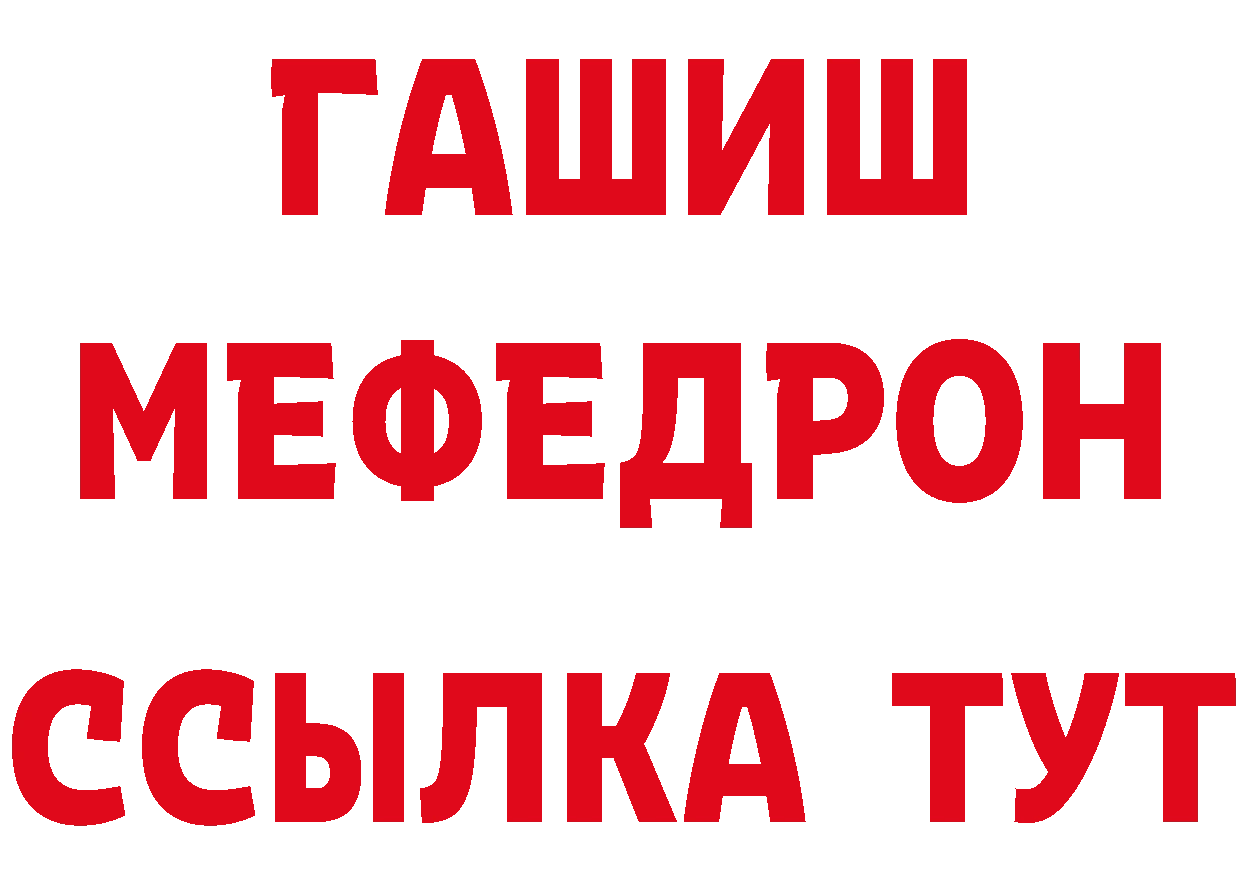 Купить закладку площадка официальный сайт Ялуторовск