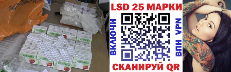 купить закладку  Ялуторовск  LSD-25 экстази ecstasy 