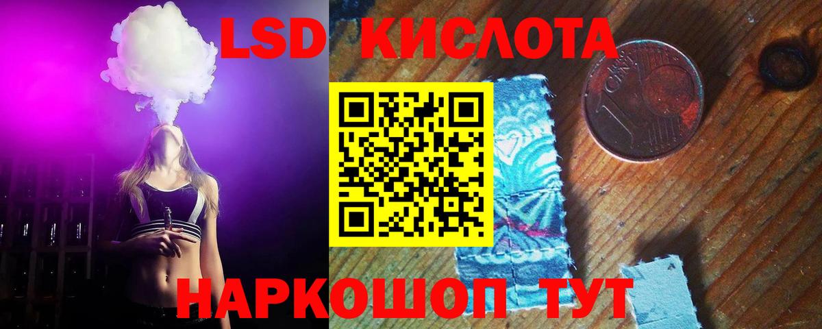 LSD-25 экстази ecstasy  LSD-25 экстази ecstasy  Ялуторовск 