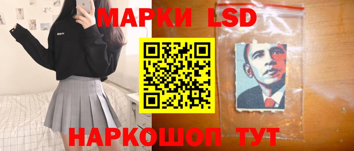 Лсд 25 экстази ecstasy  ЛСД экстази  ЛСД экстази ecstasy  Ялуторовск  Вход с VPN 