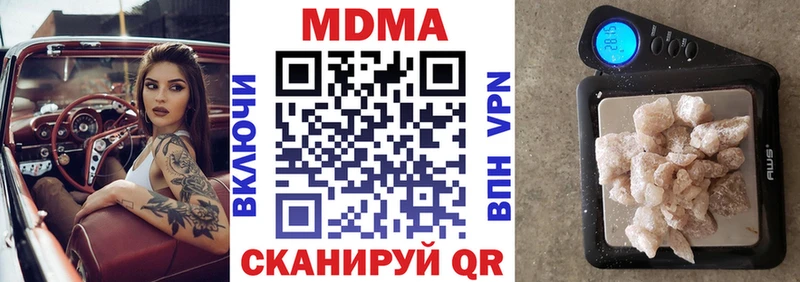 купить   Ялуторовск  MDMA кристаллы 