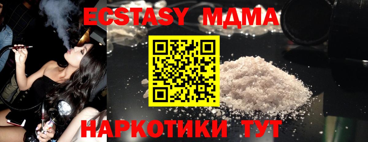 Hash Oil  Плюхи  НБОМе  Вход с VPN  Ялуторовск  Меф  Кодеин  Марихуана 