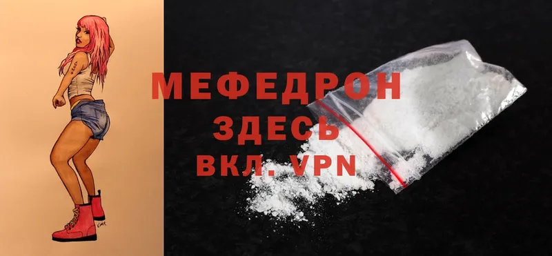 дарнет шоп  omg рабочий сайт  Меф mephedrone  Ялуторовск 