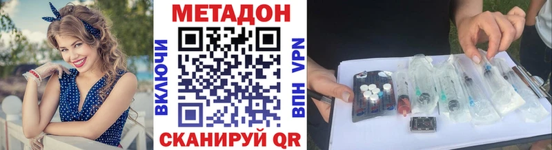 как найти закладки  кракен ТОР  МЕТАДОН VHQ  Ялуторовск 