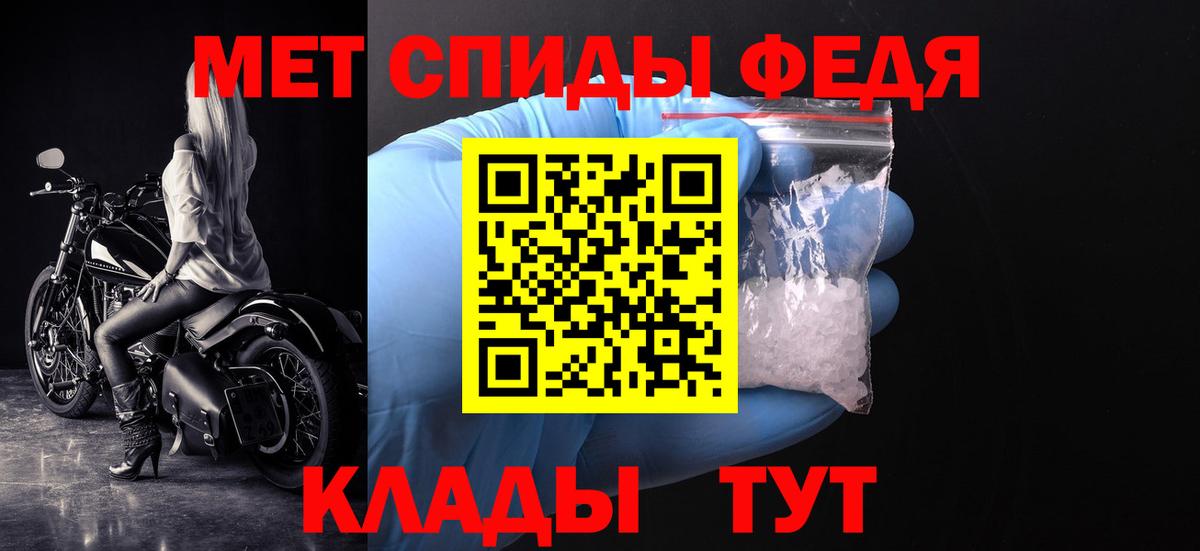 Ялуторовск  Первитин винт  Вход с VPN 
