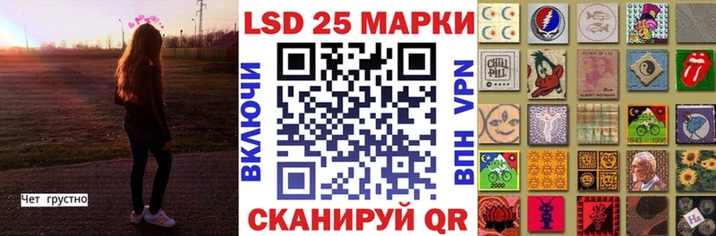 Марки N-bome 1,8мг  OMG маркетплейс  Ялуторовск 