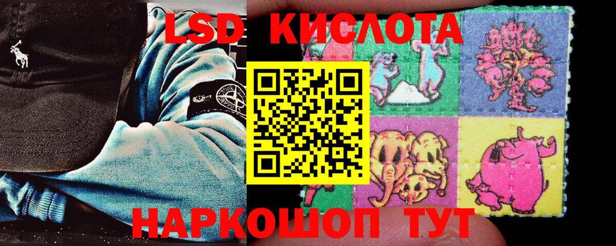 Марки NBOMe 1,8мг  Марки N-bome  Ялуторовск 