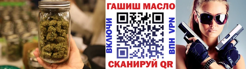 ТГК Wax  купить  цена  Ялуторовск 