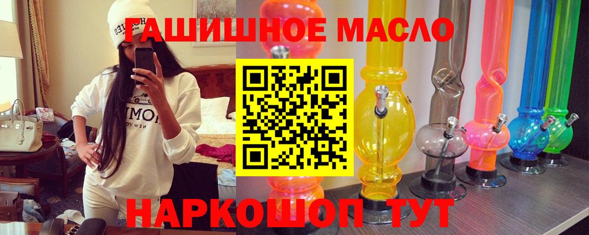 Дистиллят ТГК жижа Ялуторовск