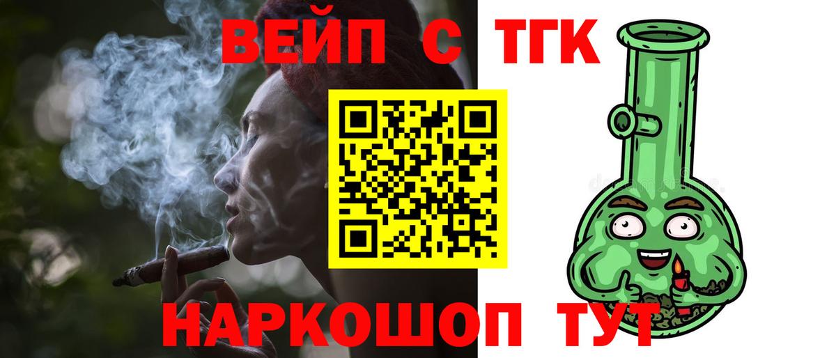 Дистиллят ТГК жижа Ялуторовск