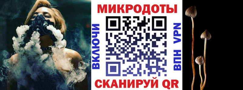 Галлюциногенные грибы мухоморы  Ялуторовск 