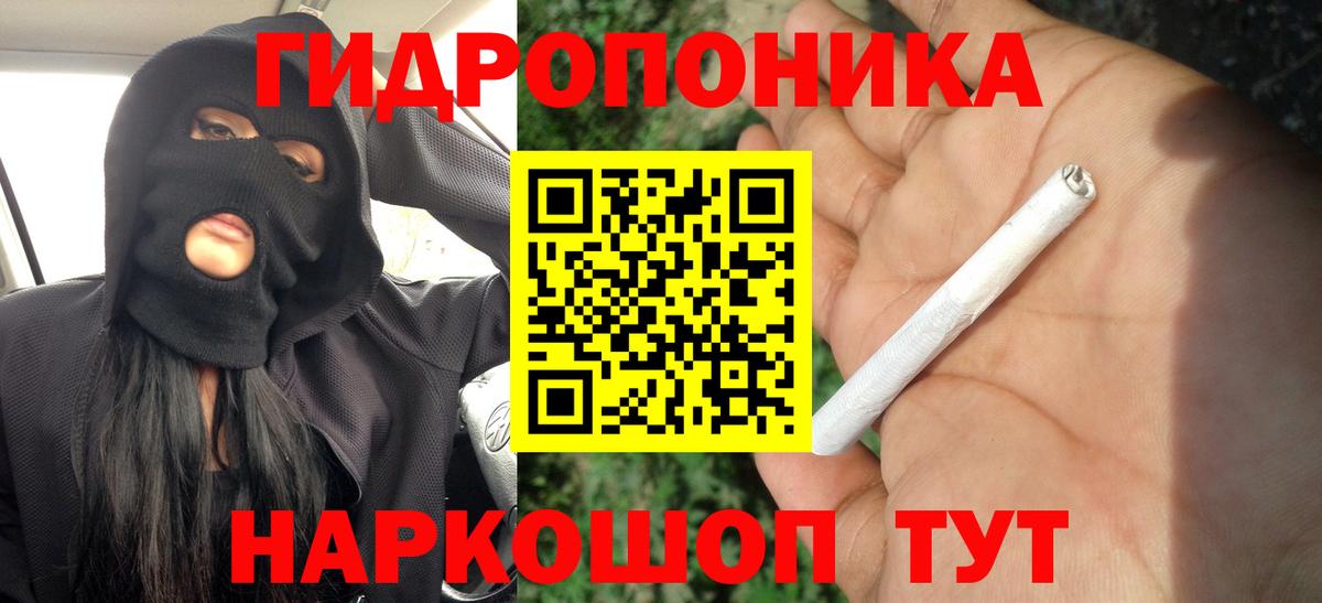 Ялуторовск  Шишки марихуана VHQ  Бошки Шишки семена  Вход с VPN  МАРИХУАНА марихуана 