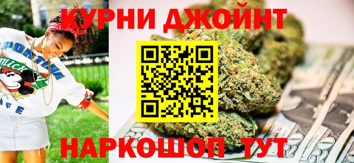 Каннабис OG Kush  Шишки марихуана ГИДРОПОН  МАРИХУАНА OG Kush  Бошки марихуана планчик  Ялуторовск 